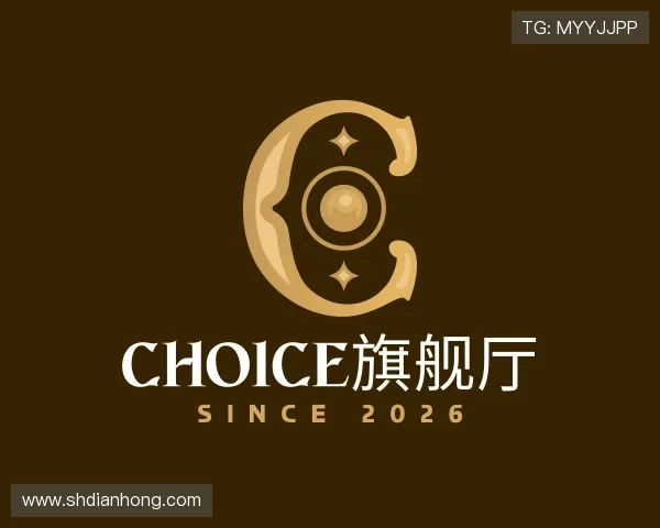 知道CHOICE旗舰厅